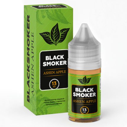 Ароматизатор BLACK SMOKER 13мл - ASHEN APPLE (с ароматом пепельного яблока)