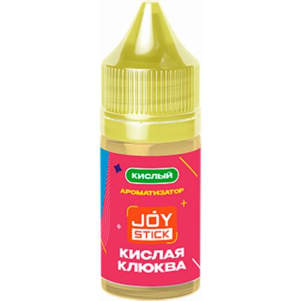 Ароматизатор JOYSTICK 14мл - Кислая клюква