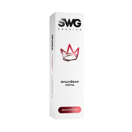 Ароматизатор SWAG PREMIUM 13мл - Вишневая Кола
