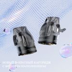 Voopoo VMATE MAX 1200mAh Pod Kit (Onyx Black)