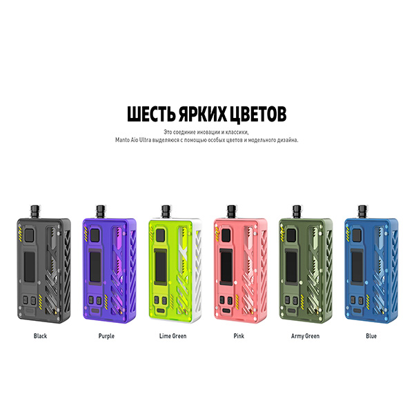Rincoe Manto Aio Ultra 80W Kit (Blue) Rincoe Manto Aio Ultra 80W Kit (Blue)