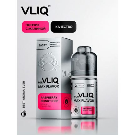 Ароматизатор VLIQ Q MAX Flavor TASTY 13мл - Пончик с Малиной