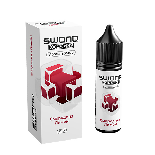Ароматизатор SWONQ Classic Х Коробка 15мл - Смородина лимон Ароматизатор SWONQ Classic Х Коробка 15мл - Смородина лимон
