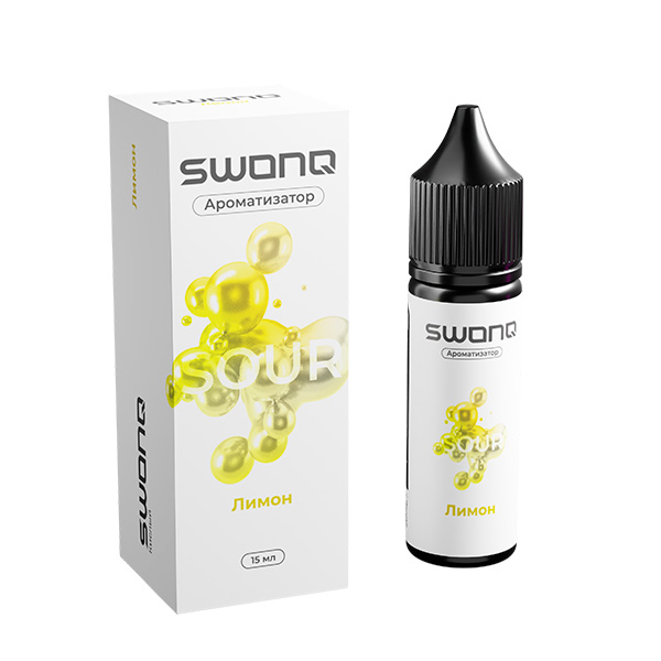 Ароматизатор SWONQ Classic SOUR CLUSTER 15мл - Лимон Ароматизатор SWONQ Classic SOUR CLUSTER 15мл - Лимон