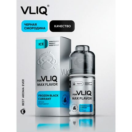 Ароматизатор VLIQ Q MAX Flavor ICE 13мл - Чёрная Смородина