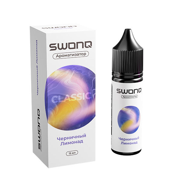 Ароматизатор SWONQ Classic CLUSTER 15мл - Черничный Лимонад Ароматизатор SWONQ Classic CLUSTER 15мл - Черничный Лимонад
