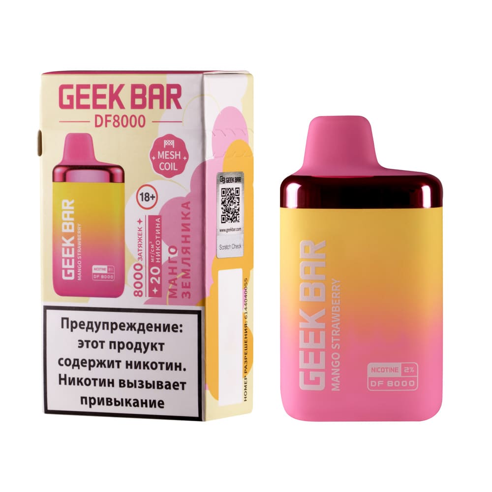 Одноразовая ЭС Geek Bar DF8000 - Манго земляника (М) Одноразовая ЭС Geek Bar DF8000 - Манго земляника (М)
