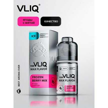 Ароматизатор VLIQ Q MAX Flavor ICE 13мл - Ягоды с Мятой