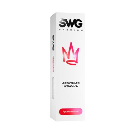 Ароматизатор SWAG PREMIUM 13мл - Арбузная Жвачка