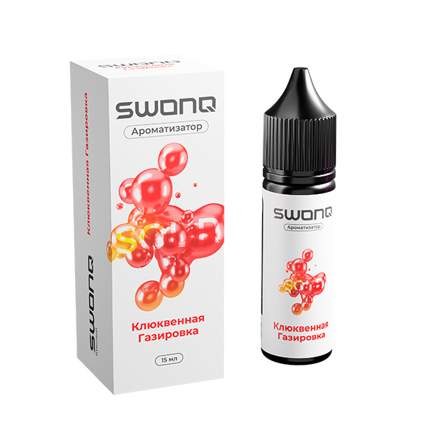 Ароматизатор SWONQ Classic SOUR CLUSTER 15мл - Клюквенная Газировка Ароматизатор SWONQ Classic SOUR CLUSTER 15мл - Клюквенная Газировка