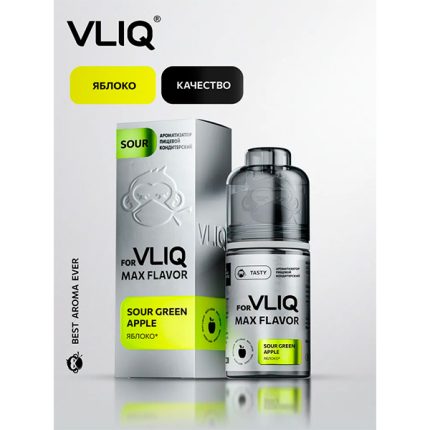Ароматизатор VLIQ Q MAX Flavor SOUR 13мл - Яблоко