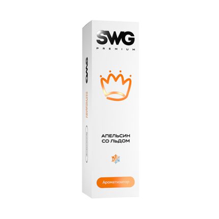 Ароматизатор SWAG PREMIUM 13мл - Апельсин со льдом