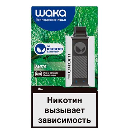 Одноразовая ЭС WAKA PA10000 - Мята (Hard) (М)