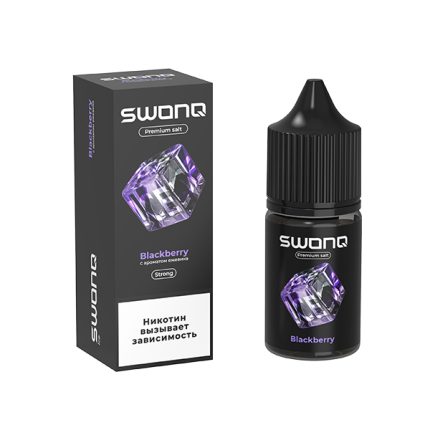 Жидкость SWONQ ICE Salt - Blackberry (Ежевика) 30мл (20 Strong)