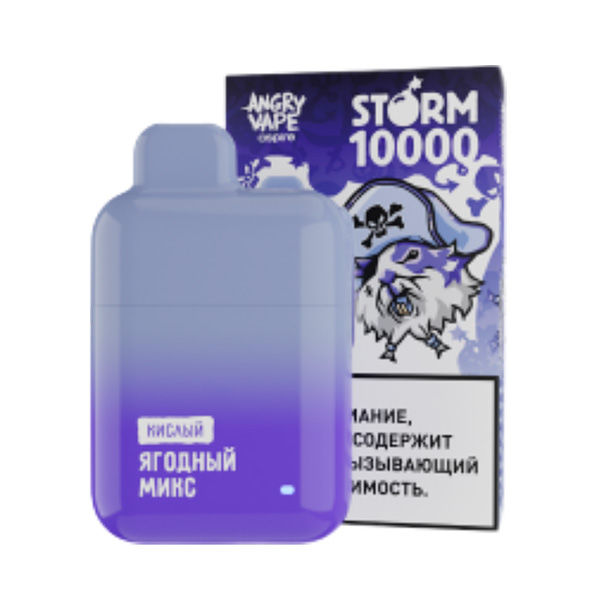 Одноразовая ЭС Angry Vape Storm 10000 - Ягодный Микс (М) Одноразовая ЭС Angry Vape Storm 10000 - Ягодный Микс (М)