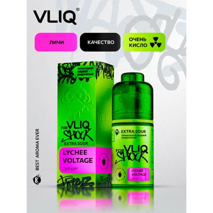 Ароматизатор VLIQ Q Shock Sour 15мл - Личи
