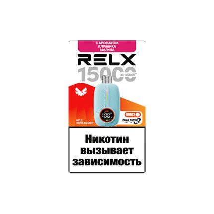 Одноразовая ЭС RELX-NOVA by WAKA 15000 - Клубника Малина (М)