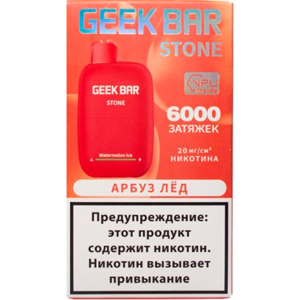 Одноразовая ЭС Geek Bar Stone 6000 - Арбуз Лед (М) Одноразовая ЭС Geek Bar Stone 6000 - Арбуз Лед (М)