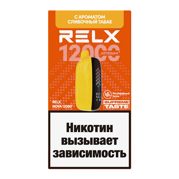Одноразовая ЭС RELX-NOVA by WAKA 12000 - Сливочный Табак (М) Одноразовая ЭС RELX-NOVA by WAKA 12000 - Сливочный Табак (М)
