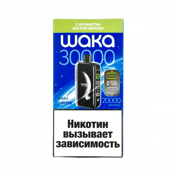 Одноразовая ЭС WAKA JUPITER DM30000 - Кислое яблоко (20 Hard) Одноразовая ЭС WAKA JUPITER DM30000 - Кислое яблоко (20 Hard)