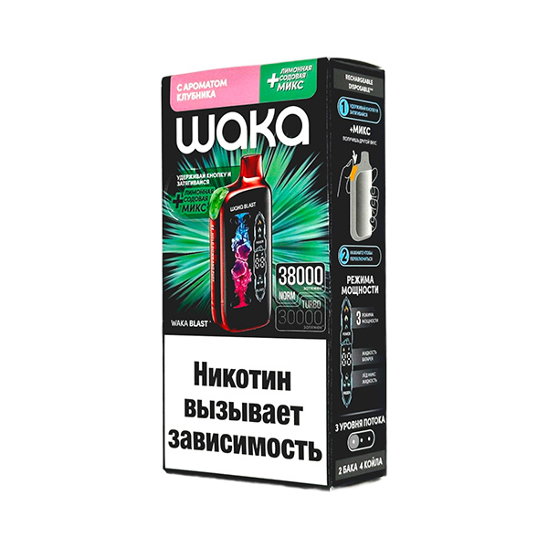 Одноразовая ЭС WAKA FT 38000 - Клубника + лимонная содовая (20 Hard) Одноразовая ЭС WAKA FT 38000 - Клубника + лимонная содовая (20 Hard)