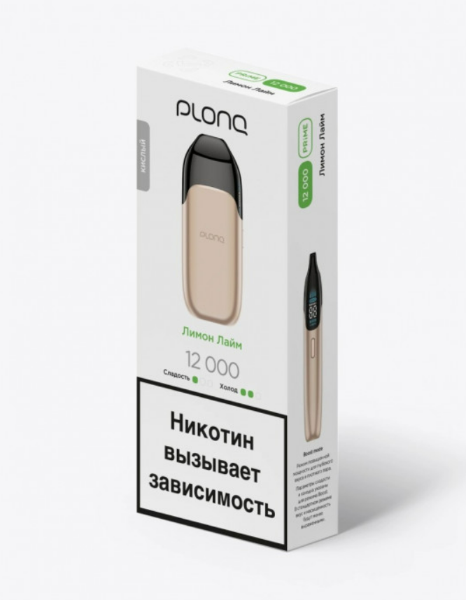 Одноразовая ЭС PLONQ Prime 12000 - Лимон Лайм (М) Одноразовая ЭС PLONQ Prime 12000 - Лимон Лайм (М)