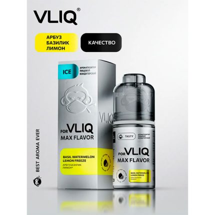 Ароматизатор VLIQ Q MAX Flavor ICE 13мл - Арбуз Базилик Лимон