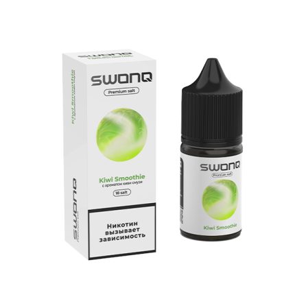 Жидкость SWONQ Salt - Kiwi Smoothie (Киви Смузи) 30мл (18mg)