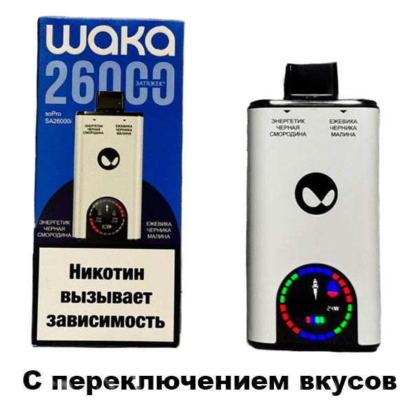 Одноразовая ЭС WAKA soPro 26000 - Черника / Арбуз (Hard) Одноразовая ЭС WAKA soPro 26000 - Черника / Арбуз (Hard)