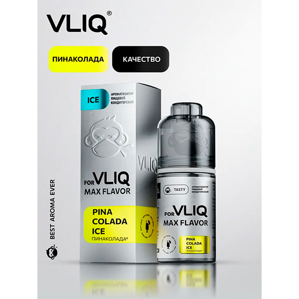 Ароматизатор VLIQ Q MAX Flavor ICE 13мл - Пинаколада Ароматизатор VLIQ Q MAX Flavor ICE 13мл - Пинаколада