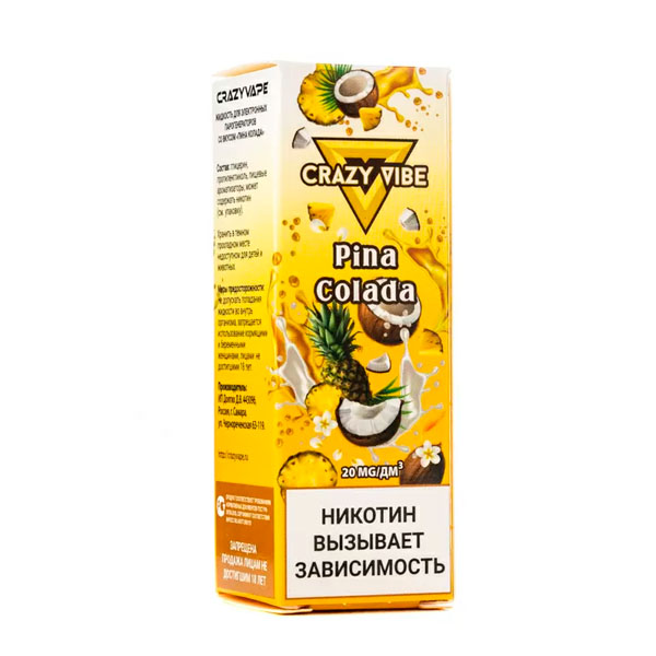 Жидкость Crazy Vibe Salt - Пина Колада 30мл (20mg) Жидкость Crazy Vibe Salt - Пина Колада 30мл (20mg)