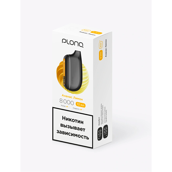 Одноразовая ЭС PLONQ Max Smart 8000 - Ананас лимон (М) Одноразовая ЭС PLONQ Max Smart 8000 - Ананас лимон (М)