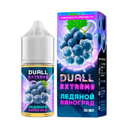Жидкость DUALL EXTREME Salt - Ледяной Виноград 30мл (Extra Hard)