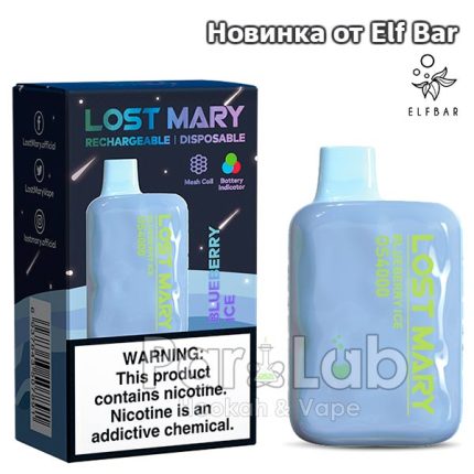 Одноразовая ЭС Lost Mary OS4000 - Blueberry Ice (Черничный лед) (М)