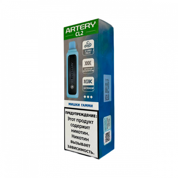 Одноразовая ЭС ARTERY CL2 10000 - White Gummy Одноразовая ЭС ARTERY CL2 10000 - White Gummy