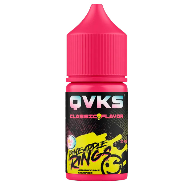 Ароматизатор QVKS CLASSIC 15мл - Ананасовые колечки Ароматизатор QVKS CLASSIC 15мл - Ананасовые колечки