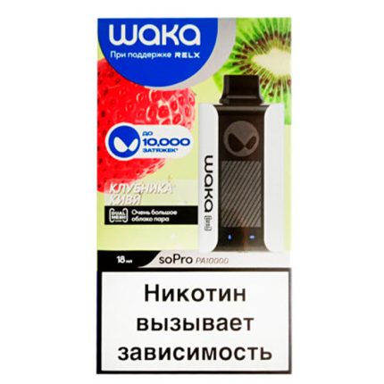 Одноразовая ЭС WAKA PA10000 - Клубника Киви (Hard) (М)