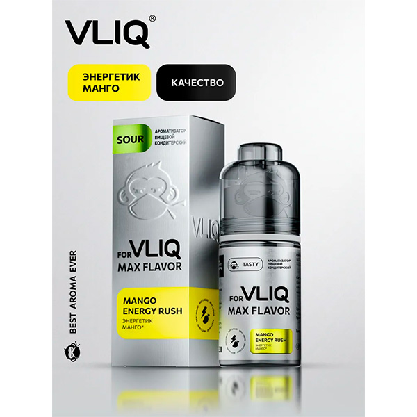 Ароматизатор VLIQ Q MAX Flavor SOUR 13мл - Энергетик с Манго Ароматизатор VLIQ Q MAX Flavor SOUR 13мл - Энергетик с Манго