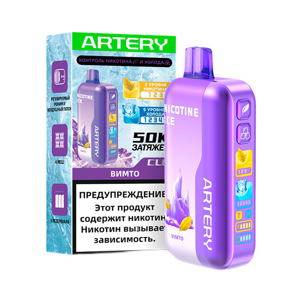 Одноразовая ЭС ARTERY CL6 50000 (Nic+Ice) - Вимто Одноразовая ЭС ARTERY CL6 50000 (Nic+Ice) - Вимто