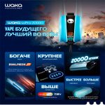 Одноразовая ЭС WAKA soPro 20000 - Вишня (Hard)