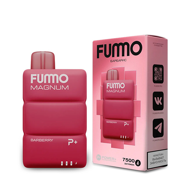 Одноразовая ЭС Fummo Magnum 7500 - Барбарис (М) Одноразовая ЭС Fummo Magnum 7500 - Барбарис (М)