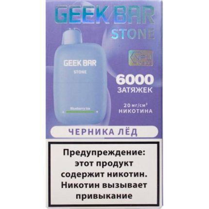Одноразовая ЭС Geek Bar Stone 6000 - Черника Лед (М)