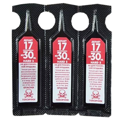 Ароматизатор 20