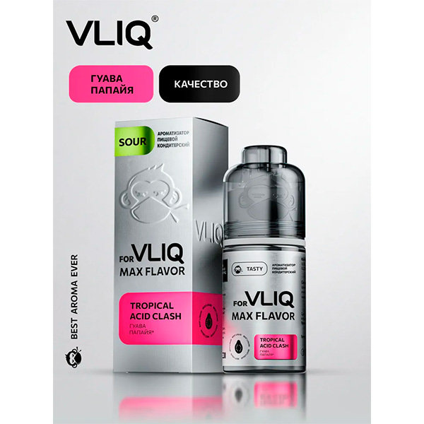 Ароматизатор VLIQ Q MAX Flavor SOUR 13мл - Гуава Папайя Ароматизатор VLIQ Q MAX Flavor SOUR 13мл - Гуава Папайя