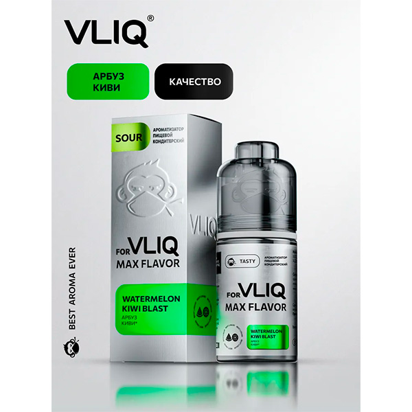 Ароматизатор VLIQ Q MAX Flavor SOUR 13мл - Арбуз Киви Ароматизатор VLIQ Q MAX Flavor SOUR 13мл - Арбуз Киви