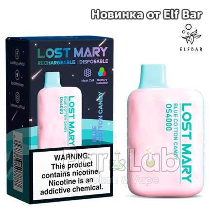 Одноразовая ЭС Lost Mary OS4000 - Blue Cotton Candy (Черничная Сахарная вата) (М)