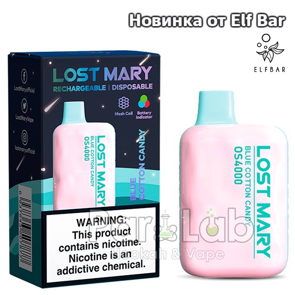 Одноразовая ЭС Lost Mary OS4000 - Blue Cotton Candy (Черничная Сахарная вата) (М) Одноразовая ЭС Lost Mary OS4000 - Blue Cotton Candy (Черничная Сахарная вата) (М)