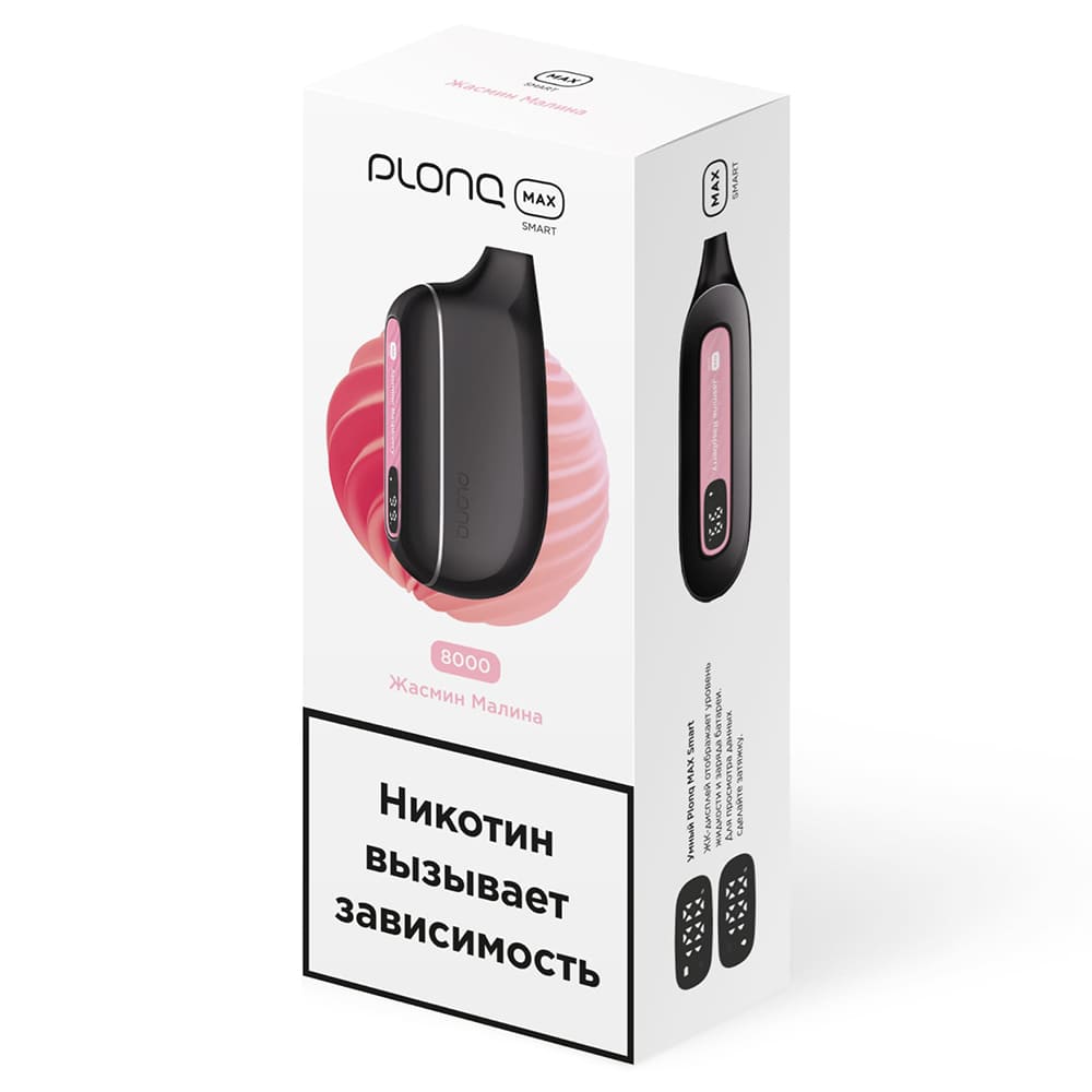 Одноразовая ЭС PLONQ Max Smart 8000 - Жасмин малина (М) Одноразовая ЭС PLONQ Max Smart 8000 - Жасмин малина (М)