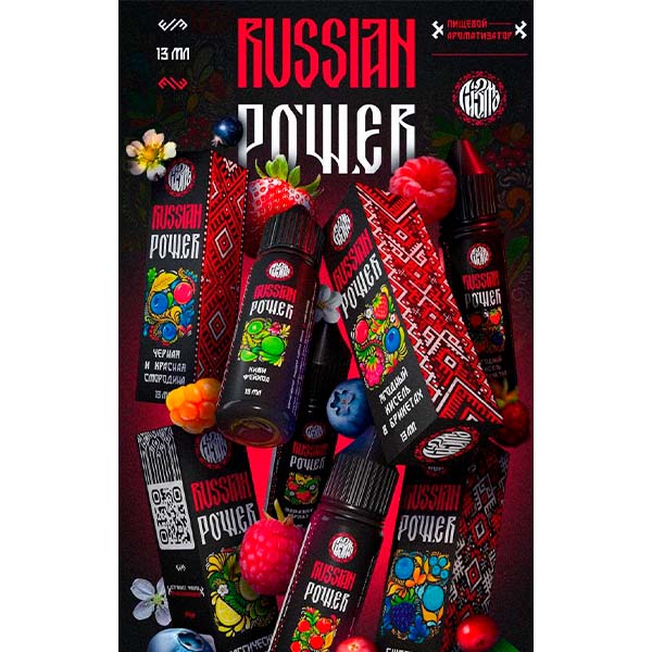 Ароматизатор Russian Power 13мл - Барбарисовая конфета Ароматизатор Russian Power 13мл - Барбарисовая конфета