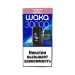 Одноразовая ЭС WAKA JUPITER DM30000 - Сакура виноград (20 Hard)